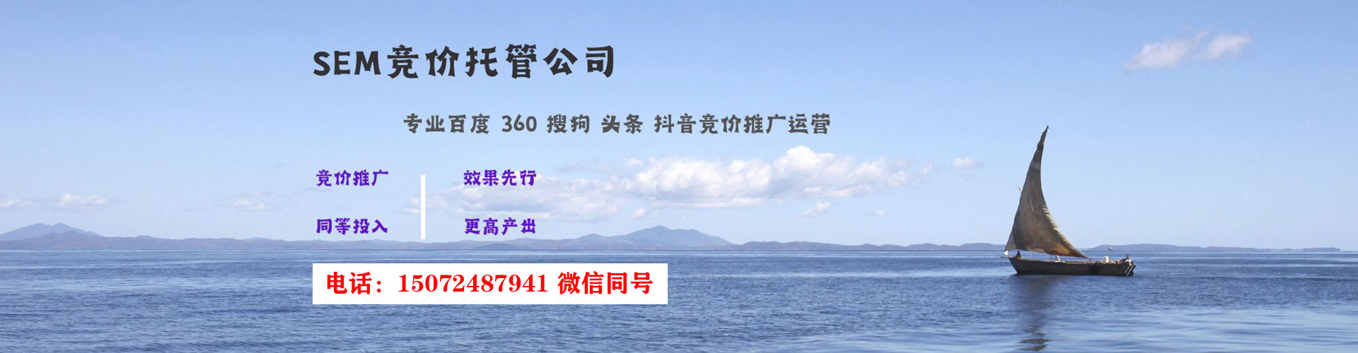 梁溪信息流营销